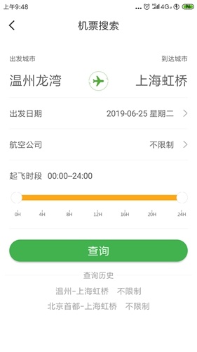 20190625095449629