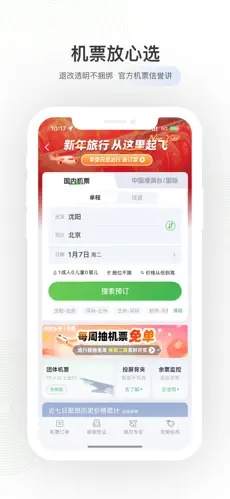 u822au65c5u7eb5u6a2a2