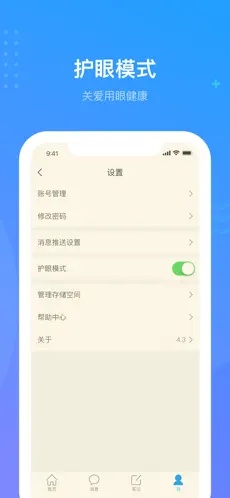 u5b66u4e60u901a5