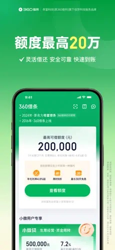 360u501fu67611
