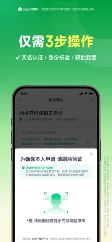360u501fu67614