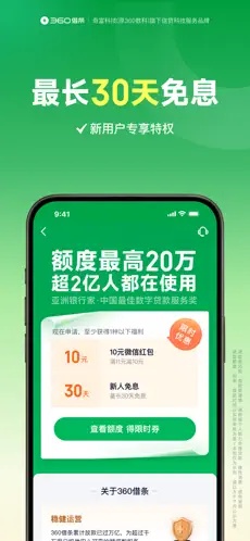 360u501fu67612
