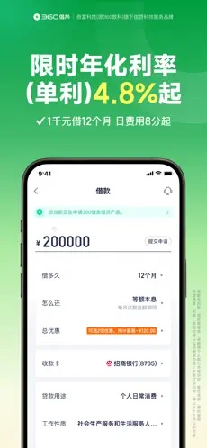 360u501fu67613