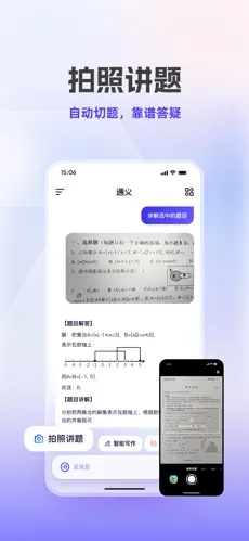 u901au4e495