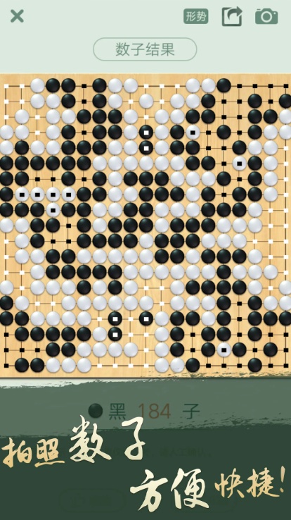 u817eu8bafu56f4u68cb5