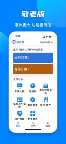 u94c1u8def123063