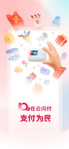 u4e91u95eau4ed81