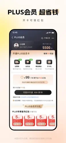 u963fu91ccu5df4u5df45