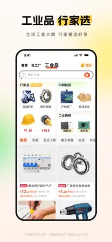 u963fu91ccu5df4u5df44