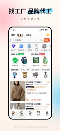u963fu91ccu5df4u5df43
