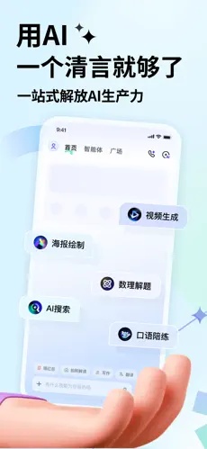 u667au8c31u6e05u8a001