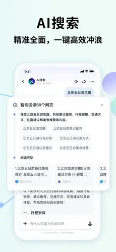 u667au8c31u6e05u8a004