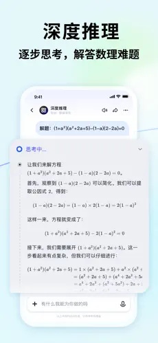 u667au8c31u6e05u8a003