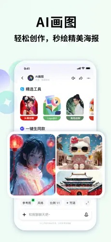 u667au8c31u6e05u8a005