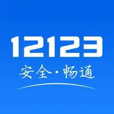 12123APP