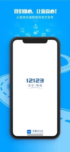 u4ea4u7ba1121234