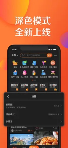 u5927u4f17u70b9u8bc44
