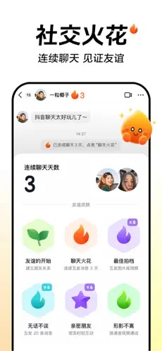 u6296u97f32