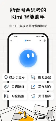 Kimi1