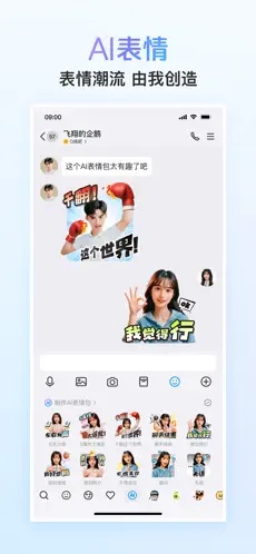 QQ2