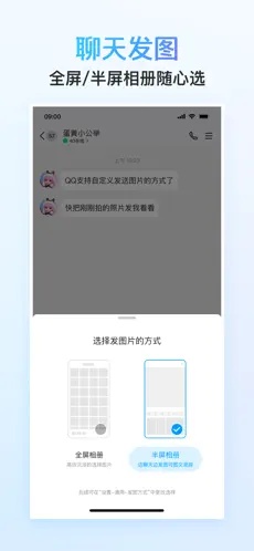 QQ3