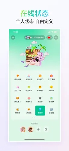 QQ5
