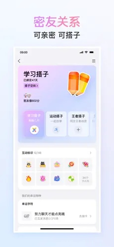 QQ4