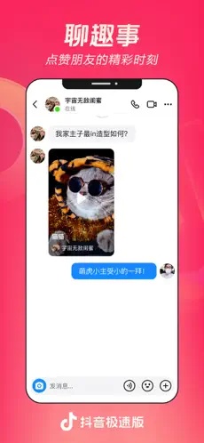 u6296u97f3u6781u901fu72482