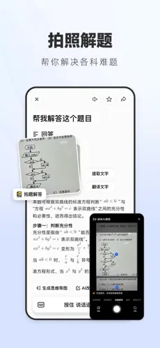 u7eb3u7c73AIu641cu7d225