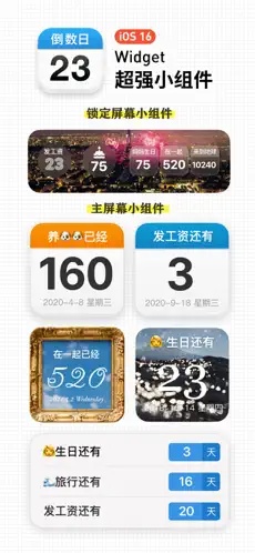 Days Matter3