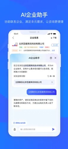 u7231u4f01u67e54