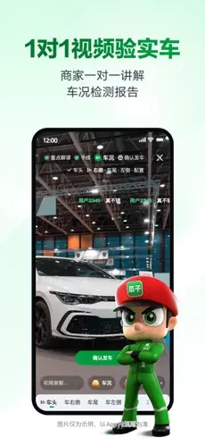u74dcu5b50u4e8cu624bu8f662
