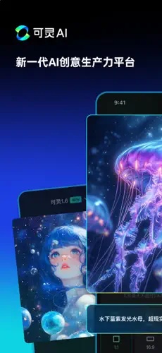 u53efu7075AI1