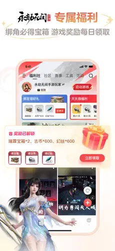 u7f51u6613u5927u795e5