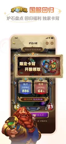 u7f51u6613u5927u795e3