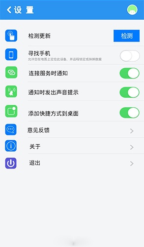 u6362u673au52a9u624b4