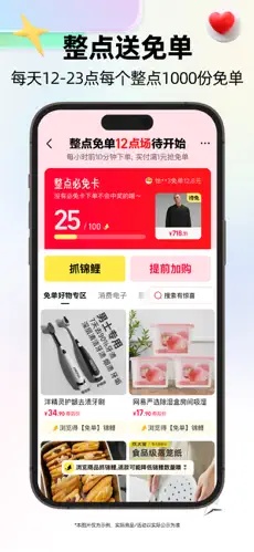 u5929u732b3