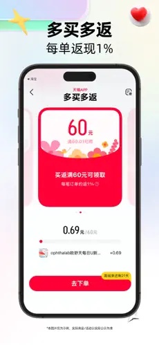 u5929u732b2