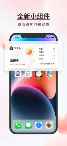 u987au4e30u901fu8fd04