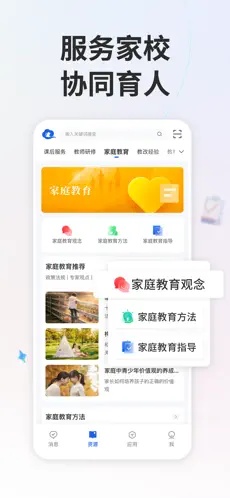 u667au6167u4e2du5c0fu5b665