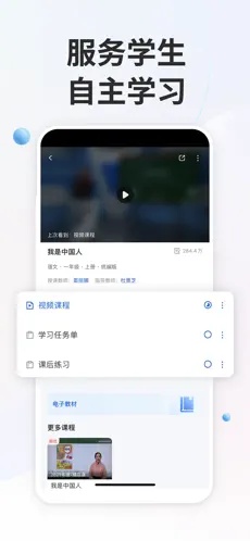 u667au6167u4e2du5c0fu5b662