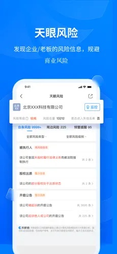 u5929u773cu67e55