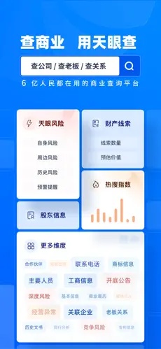 u5929u773cu67e51