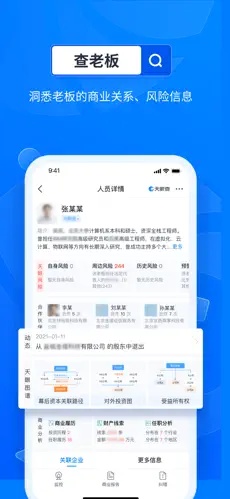 u5929u773cu67e53