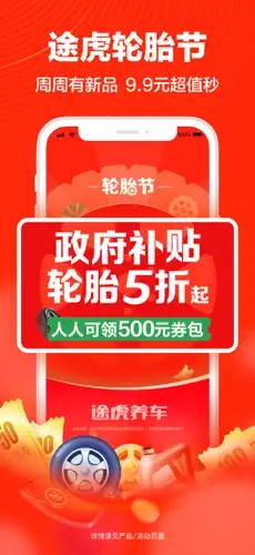 u9014u864eu517bu8f662