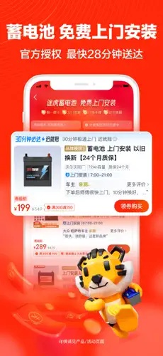 u9014u864eu517bu8f664