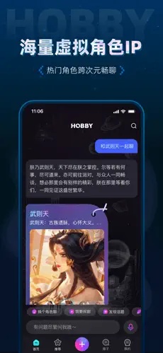 Hobby2