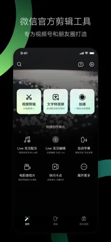 u79d2u526a2