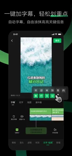 u79d2u526a4