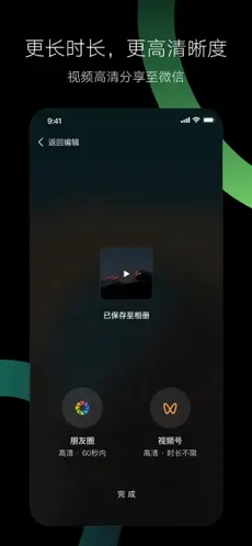 u79d2u526a3